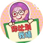 经典你比划我猜手机赚钱软件
