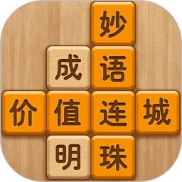 成语消消闯关手机赚钱软件
