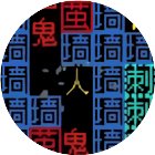 文字找茬王闯关游戏手机赚钱软件