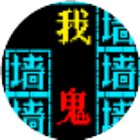 密室逃脱之逃离猛鬼小游戏手机赚钱软件