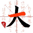 字中找字大师手机赚钱软件