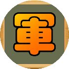 二国军棋HD手机赚钱软件