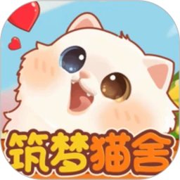 筑梦猫舍手机赚钱软件