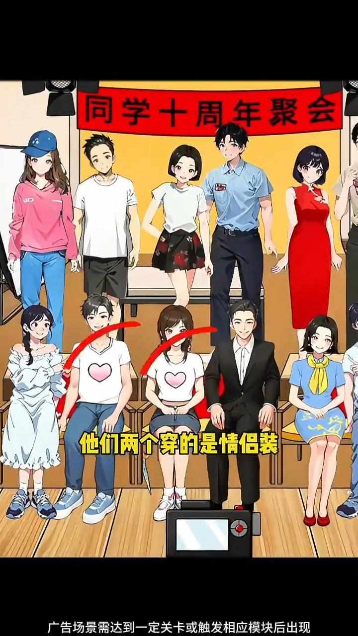 脑洞终极挑战游戏截图3