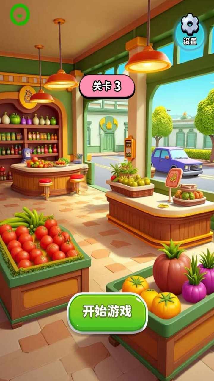菜市经营模拟器手机赚钱软件截图1