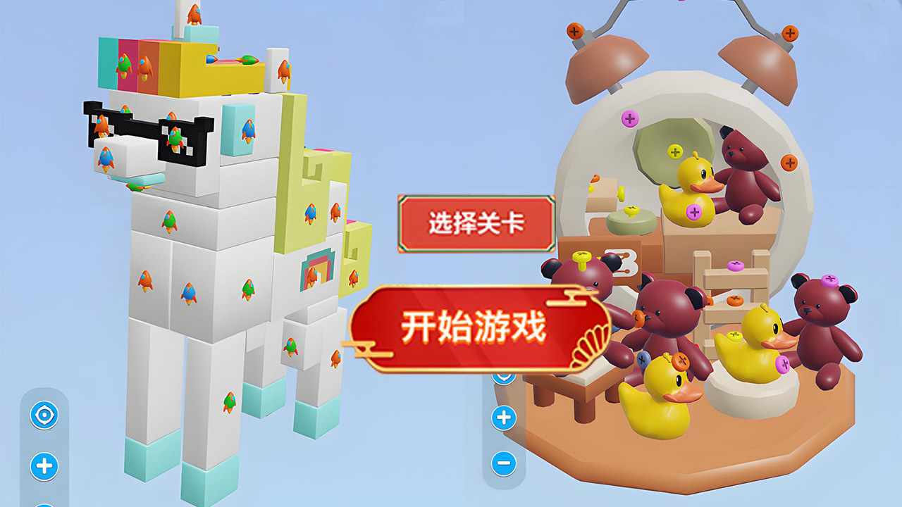 3D螺丝王手机赚钱软件截图1