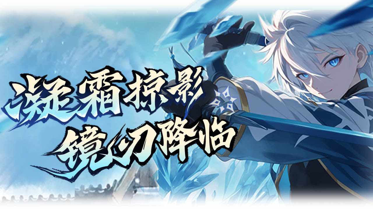 格斗山海手机赚钱软件截图1