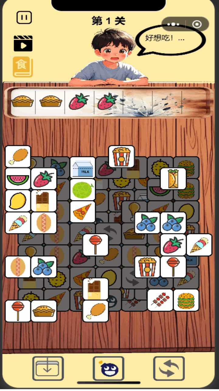 消除食物作战手机赚钱软件截图2