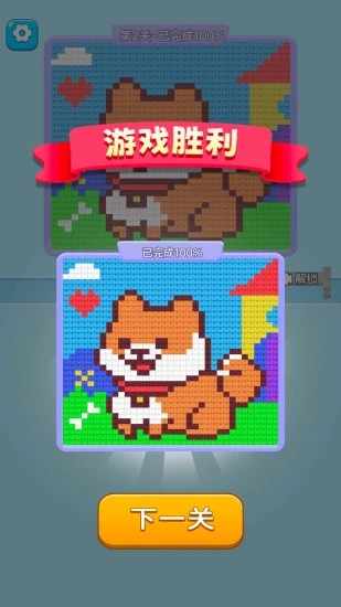 打个毛线手机赚钱软件截图5