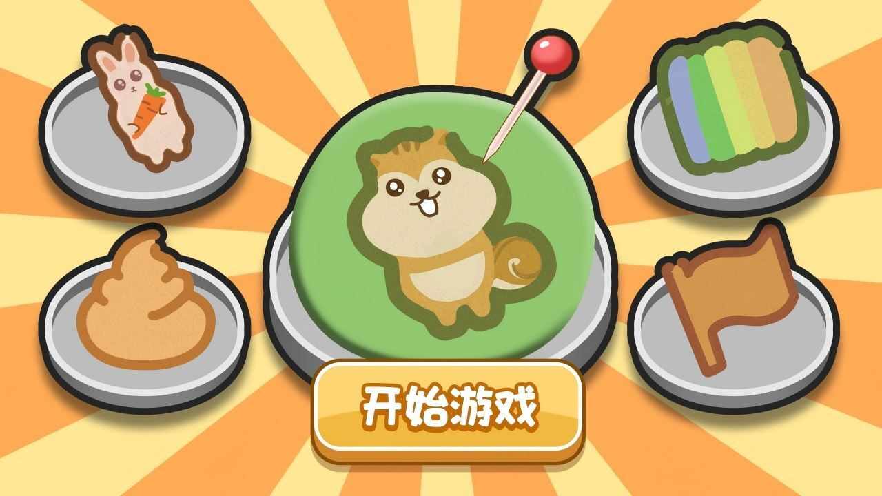 超级解压魔盒手机赚钱软件截图3