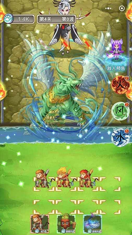 神兽合成觉醒养成记手机赚钱软件截图2