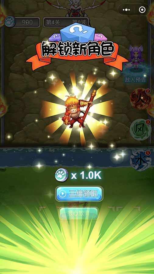神兽合成觉醒养成记手机赚钱软件截图3