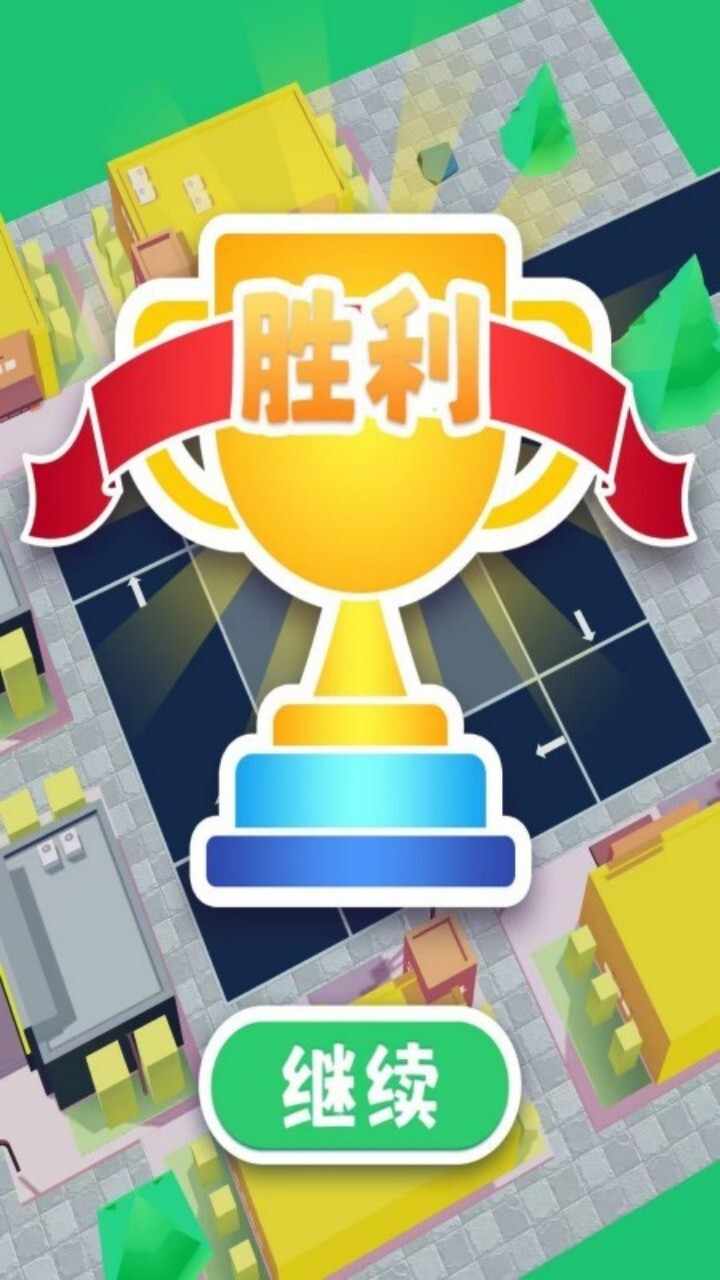 全民疯狂挪车，手机上也能玩的脑洞大开游戏！