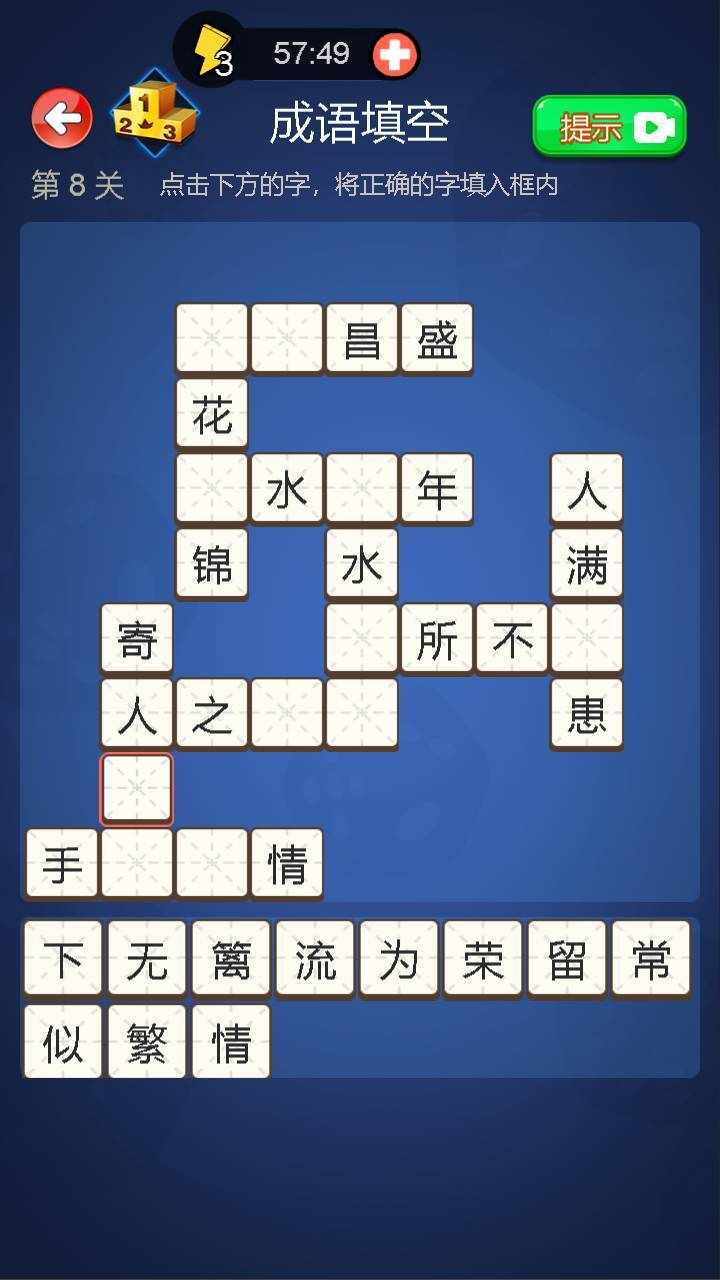 舒尔特注意力训练软件手机赚钱软件截图3