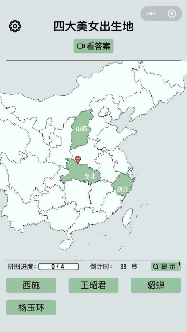 地图拼拼乐手机赚钱软件截图2