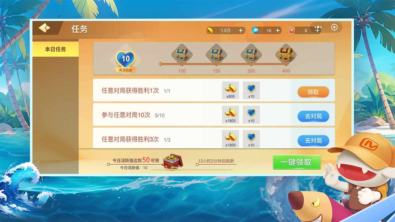 拼米娱乐跑得快手机赚钱软件截图1