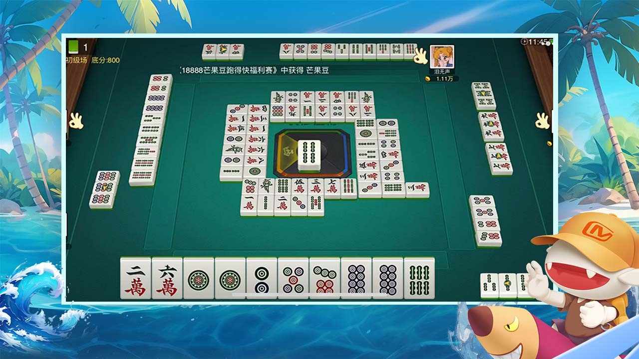 拼米娱乐跑得快手机赚钱软件截图2