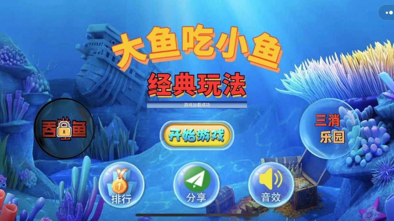 麻了个将三消手机赚钱软件截图2