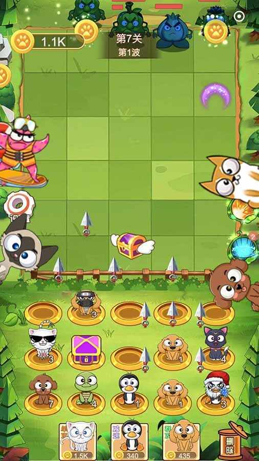 小动物爱合成之星手机赚钱软件截图3