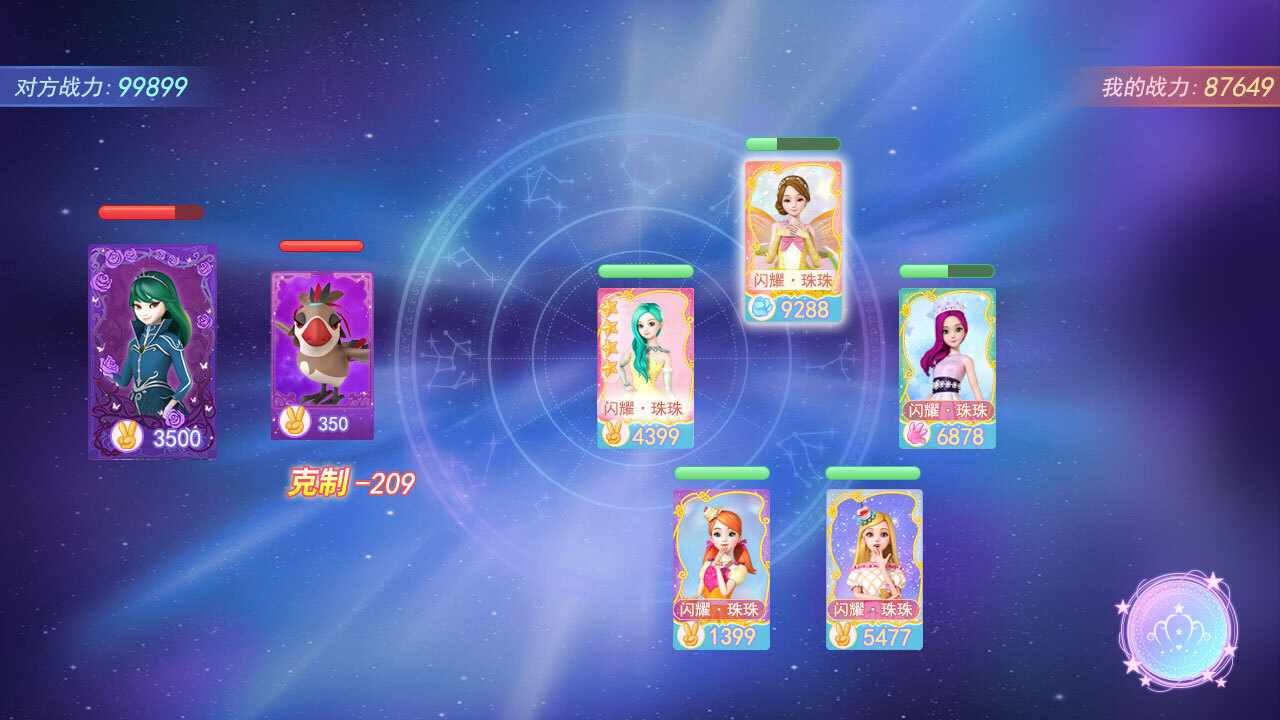 珠珠少女养成记手机赚钱软件截图2