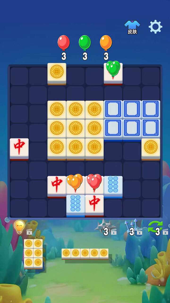 方块的冒险手机赚钱软件截图2
