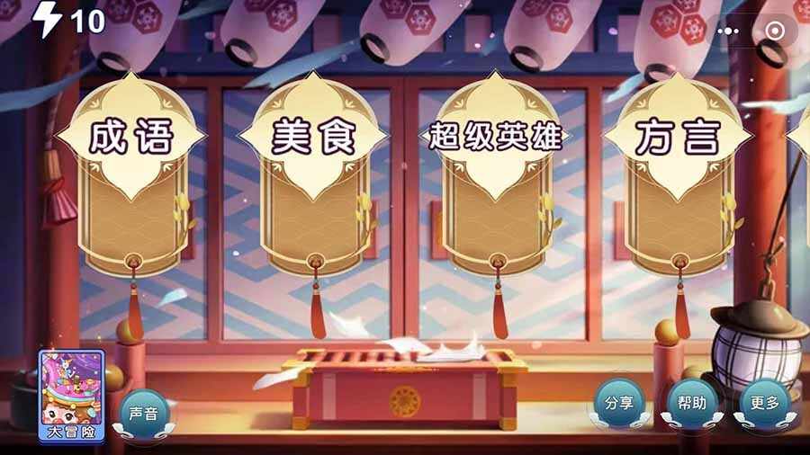 经典你比划我猜手机赚钱软件截图1