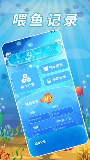 一倒到底手机赚钱软件截图2