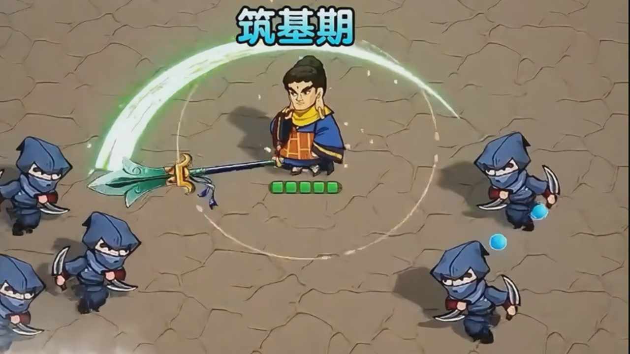 武林转刀模拟手机赚钱软件截图1