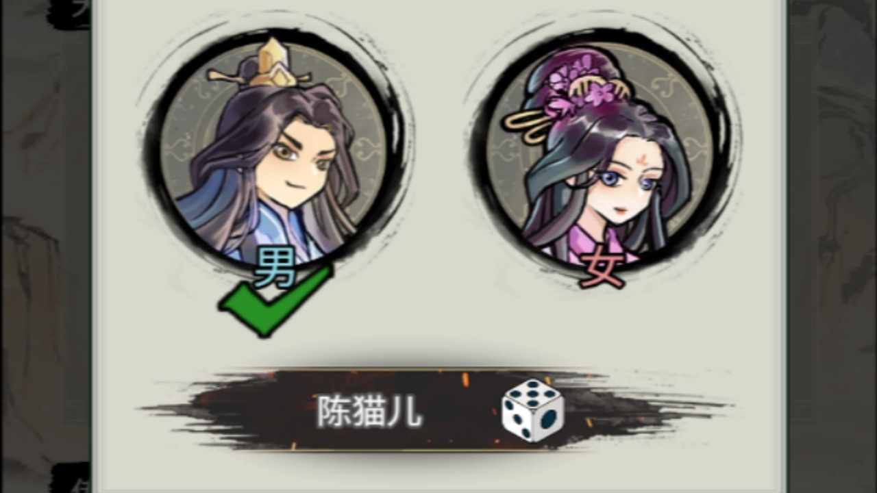 放置修仙手机赚钱软件截图3