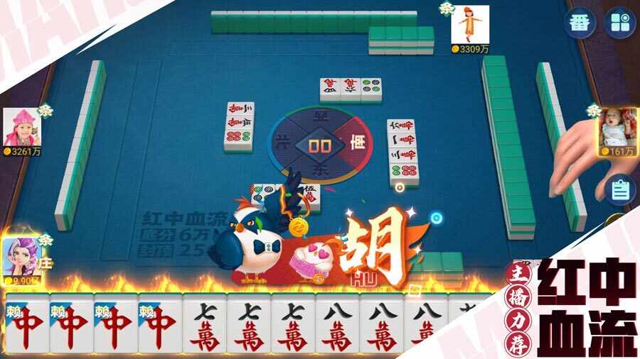 麻将至尊手机赚钱软件截图2