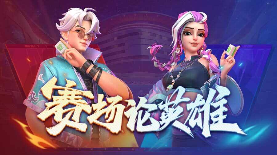 麻将至尊手机赚钱软件截图3