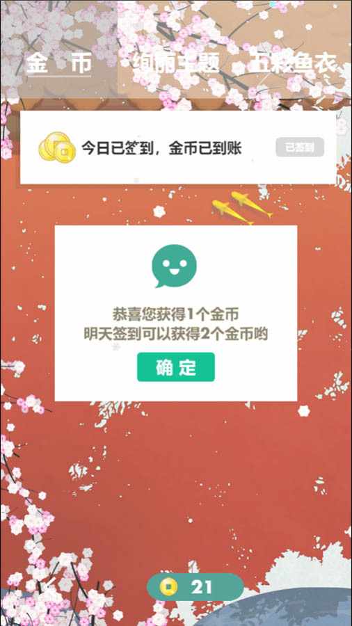 4096经典数字消除手机赚钱软件截图2