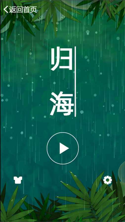 4096经典数字消除手机赚钱软件截图3
