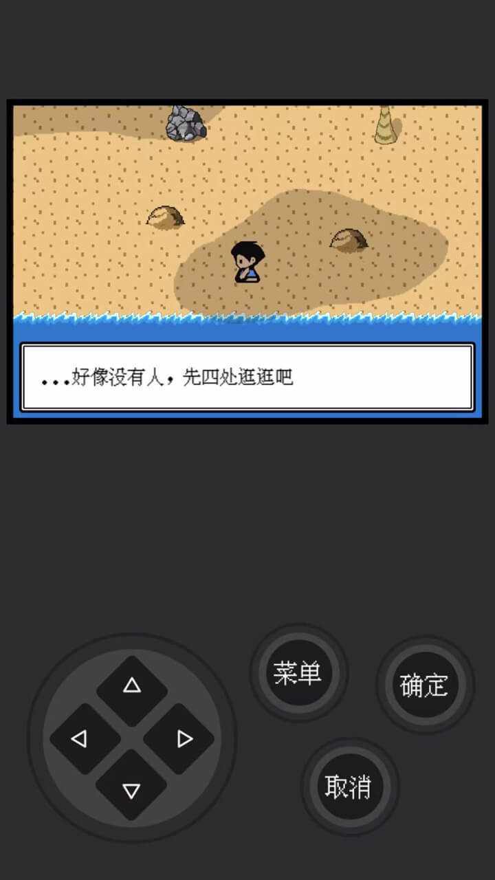 笼中岛手机赚钱软件截图1