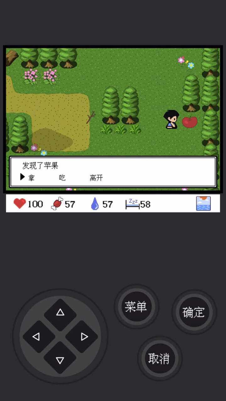 笼中岛手机赚钱软件截图2
