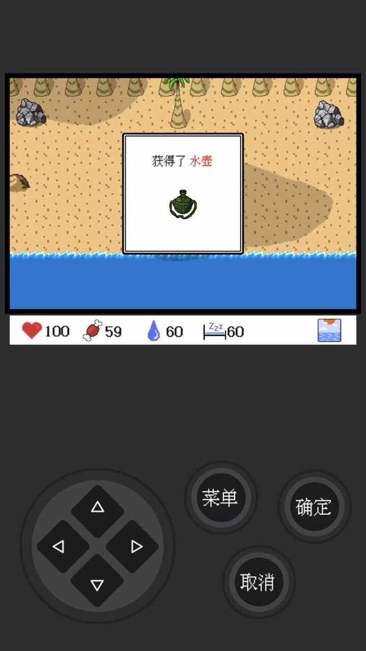 笼中岛手机赚钱软件截图3