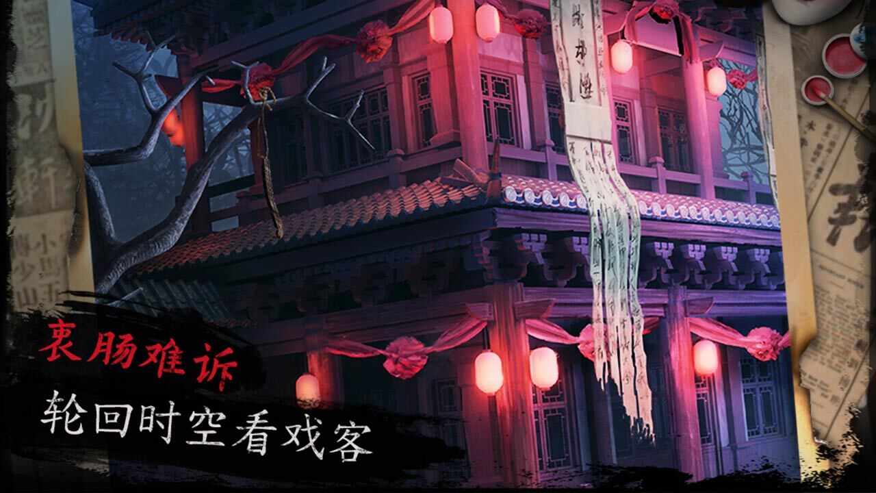 戏怨游戏手机赚钱软件截图2