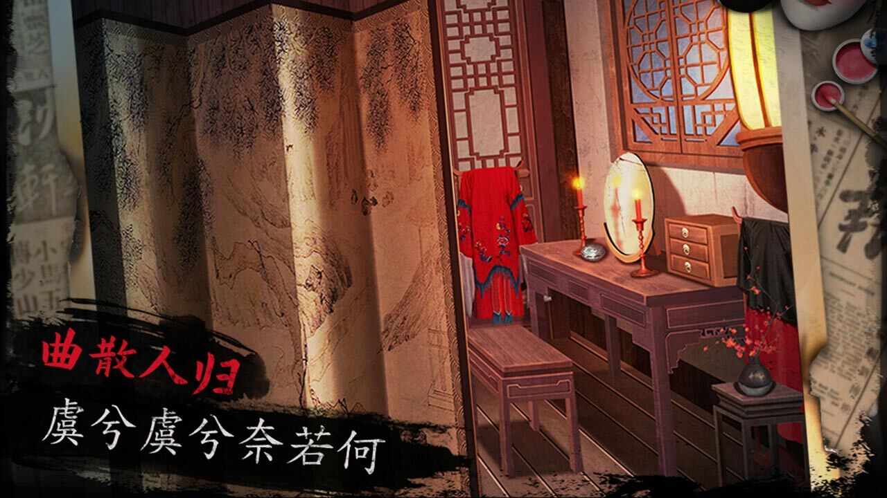 戏怨游戏手机赚钱软件截图3