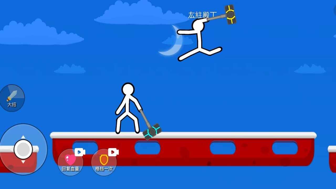 谁先阵亡双人格斗手机赚钱软件截图1