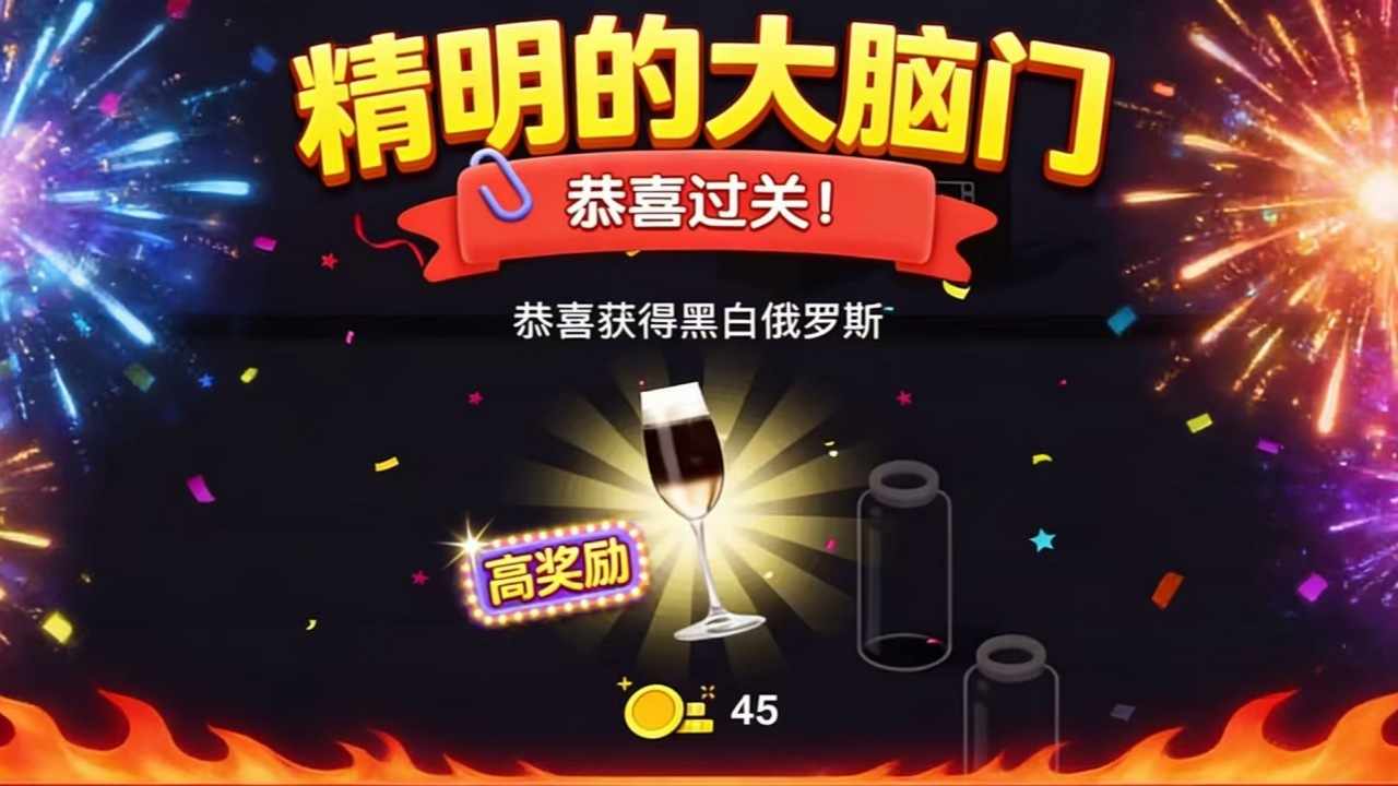 精明的大脑门手机赚钱软件截图3