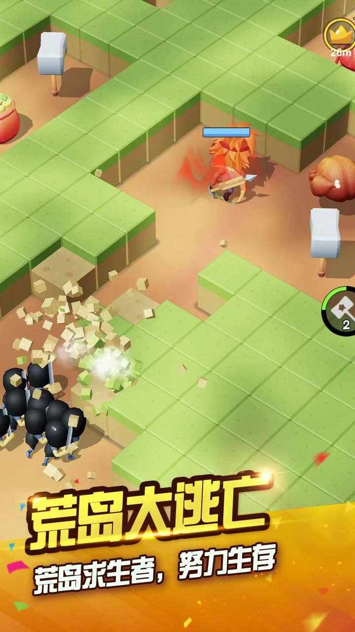 海盗荒岛生存手机赚钱软件截图1