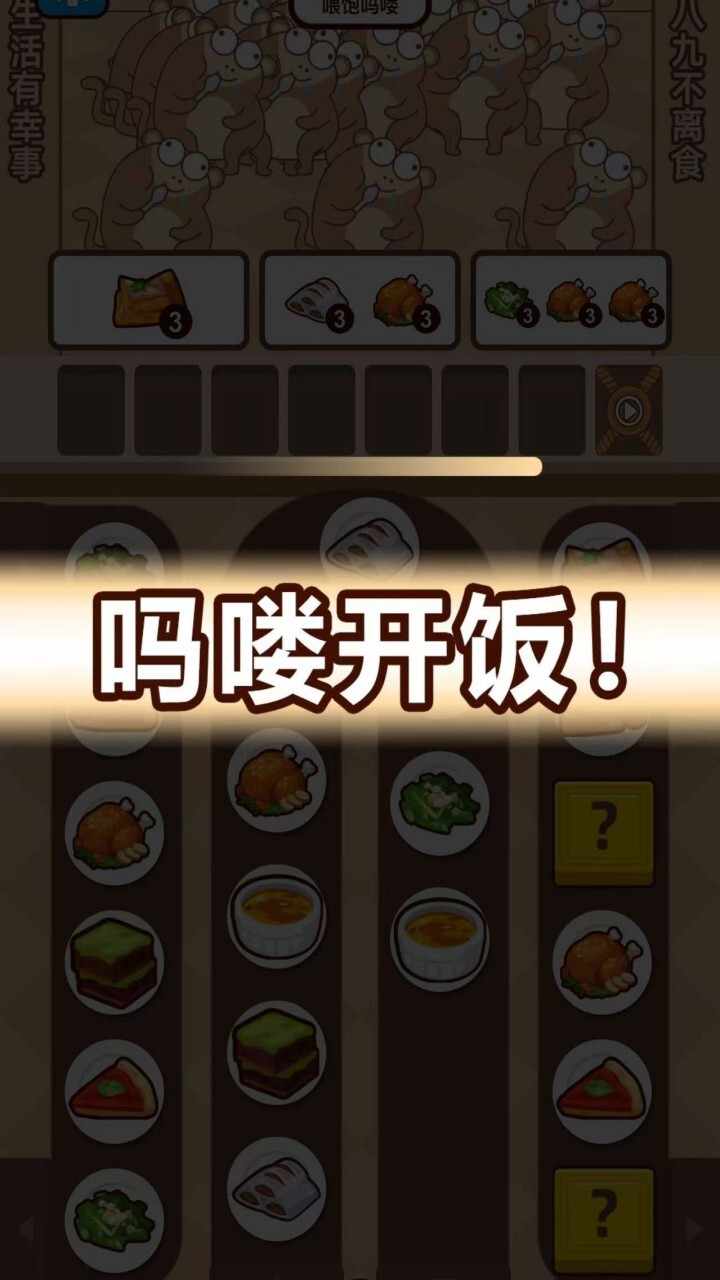沙威美味卷饼传奇手机赚钱软件截图1