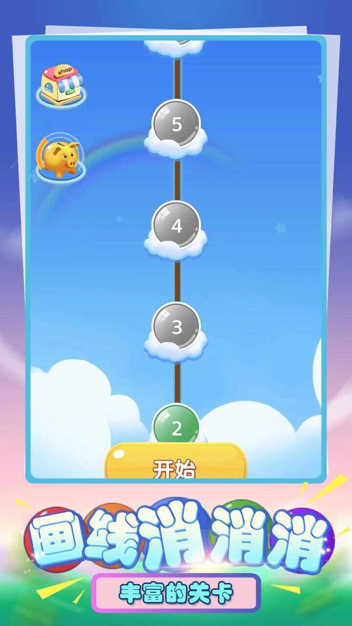 节奏盒子音乐合集手机赚钱软件截图2