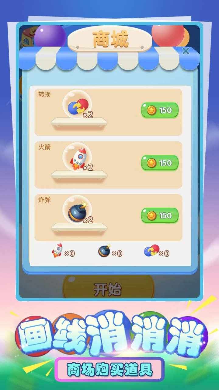 节奏盒子音乐合集手机赚钱软件截图3