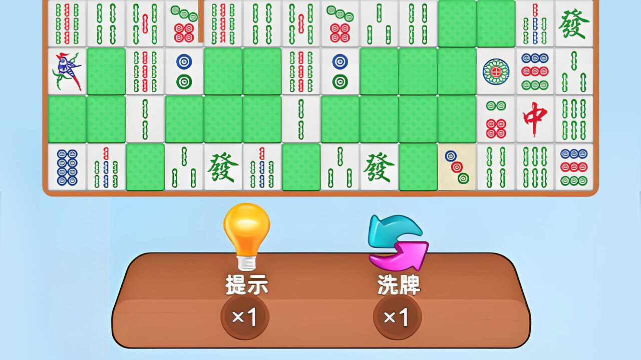 麻将消消乐对对碰手机赚钱软件截图2