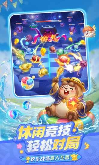 塔防手机赚钱软件截图4