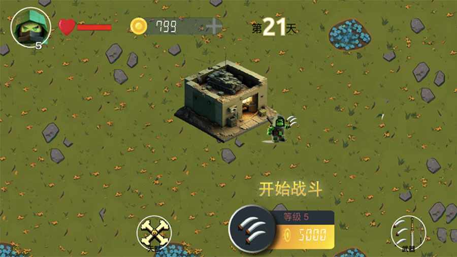 忍者生存手机赚钱软件截图2