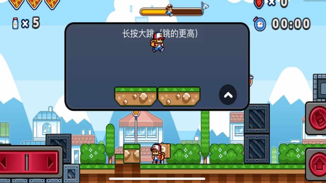 经典超级里奥闯关手机赚钱软件截图2