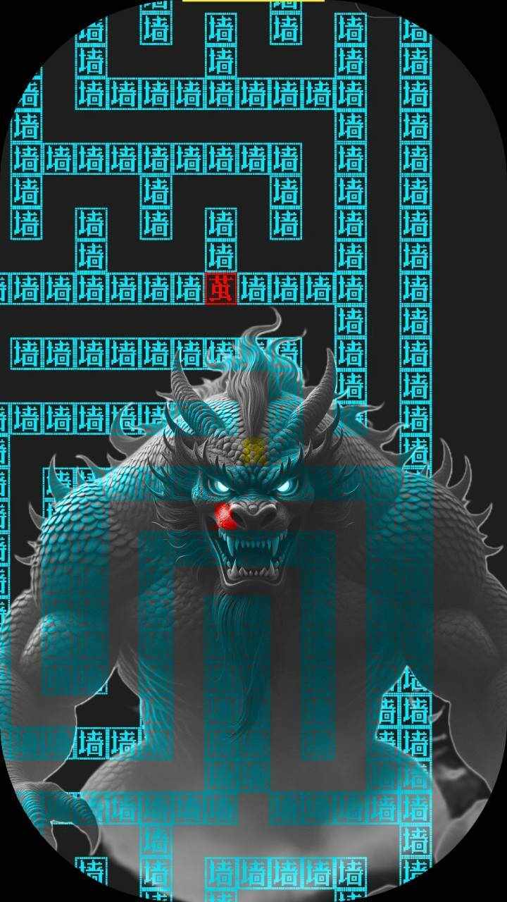 他不是我的邻居手机赚钱软件截图3