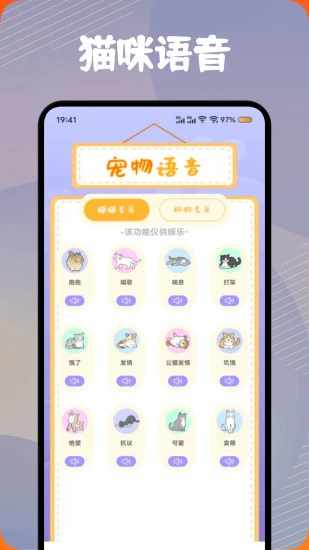 筑梦猫舍手机赚钱软件截图2